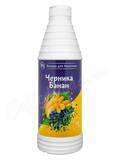 Основа для напитков Черника-Банан Proff Syrup 1кг